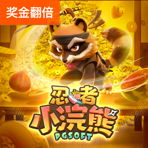 金年会娱乐APP官方网站