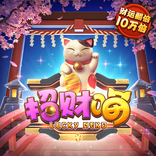 新澳门游戏网站入口