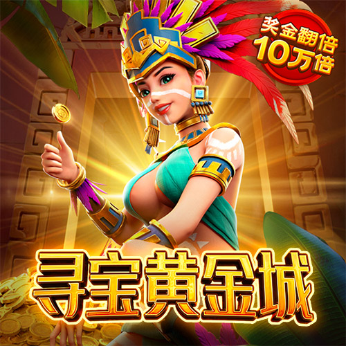 金年会娱乐官网版