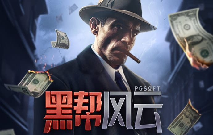 ng体育app手机版