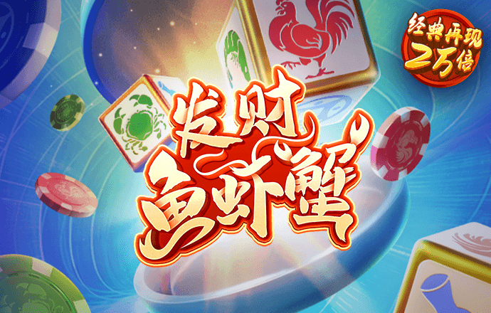 半岛手机官网入口