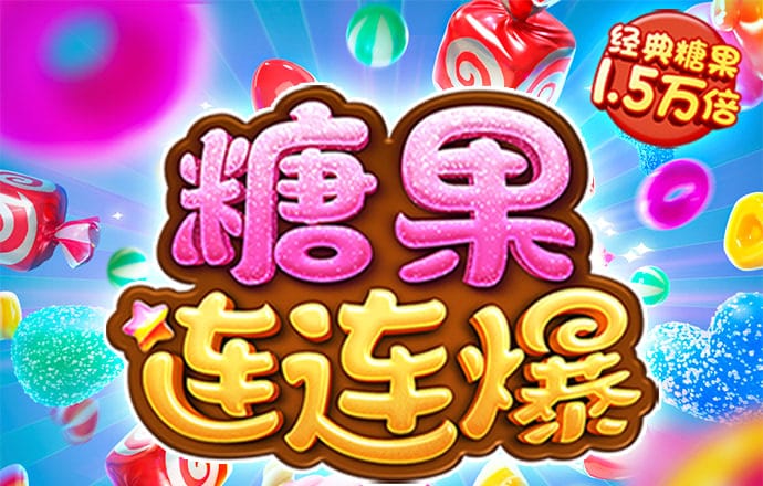 365速发国际有多少年了