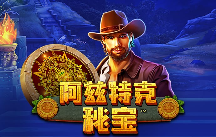 天天娱乐welcome登录大厅vip