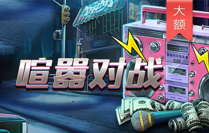 爱游戏手机登录