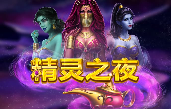 皇冠app软件
