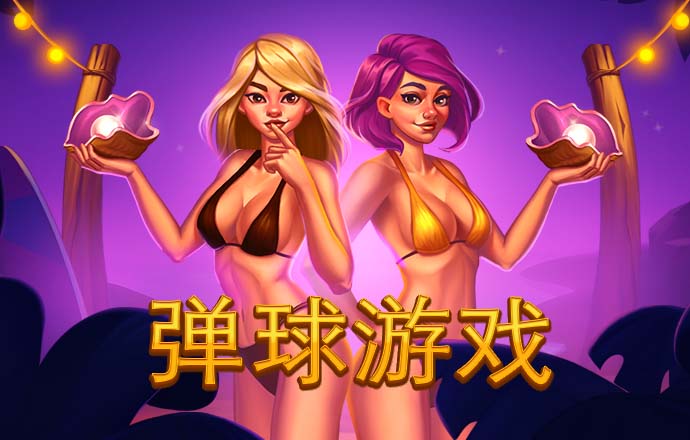 2024澳门原料网点站