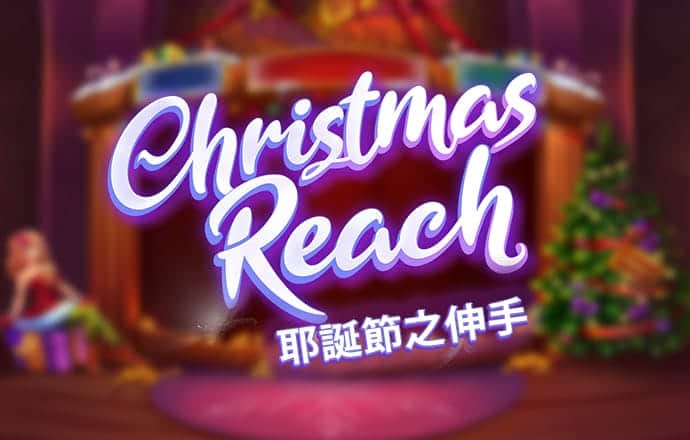 神彩8争霸