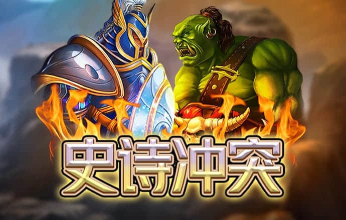 竞技联盟官网